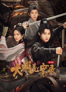 Mirrored Souls a Ming Dynasty Mystery