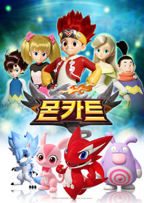 Monkart: Legend of Monster Kart