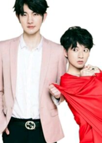 Mr. Yan Dong! Don't Come Over