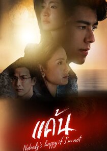 Nobody's Happy if I'm Not