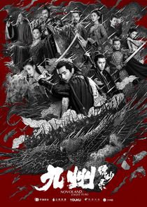 Novoland: Eagle Flag