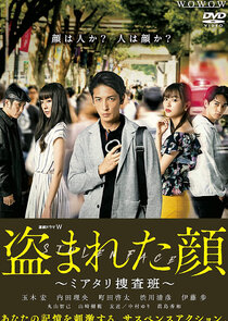 Nusumareta Kao: Miatari Sosahan