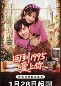 Once More Love in 1995