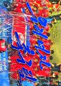 Our Women's Football Team