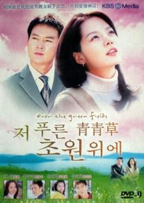 Over the Green Fields