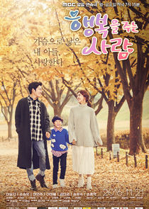 Person Who Gives Happiness