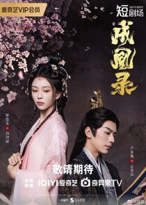 Phoenix's Gambit: Love or Crown