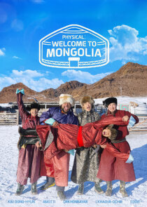 Physical: Welcome to Mongolia