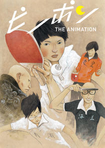 Ping Pong The Animation