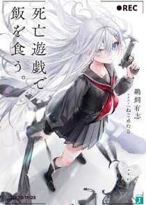 Playing Death Games to Put Food on the Table