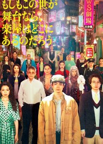 Pray Speak What Has Happened