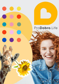 ProDobroLife