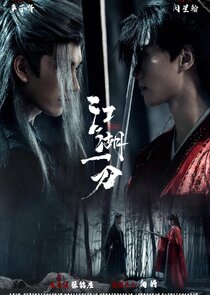 Realm's Night Rain Dreamlike