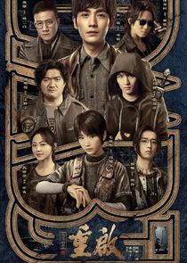 Reunion: The Sound of the Providence