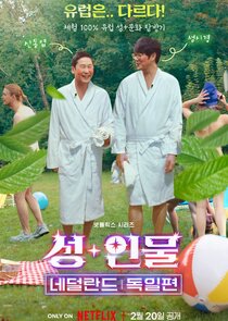 Risqu&eacute; Business: The Netherlands and Germany