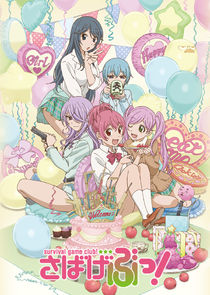 Sabagebu!