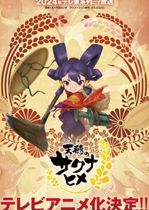 Sakuna: Of Rice and Ruin