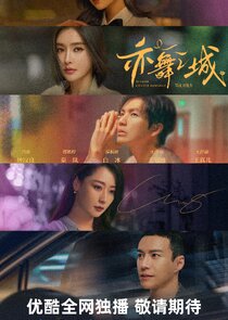 Second Chance Romance