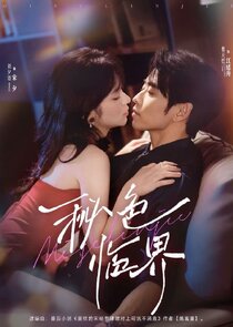 Secret Color Criticality