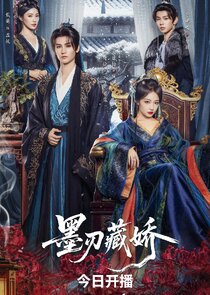 Sharp Blade in the Snow