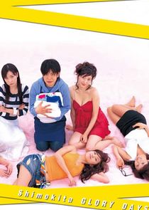 Shimokita Glory Days