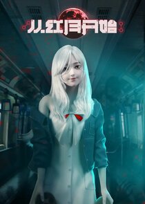 Since the Red Moon Appeared