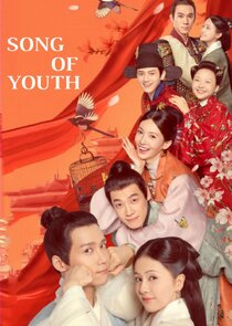 Song of Youth