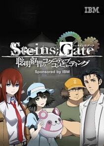 Steins;Gate: The Sagacious Wisdom of Cognitive Computing
