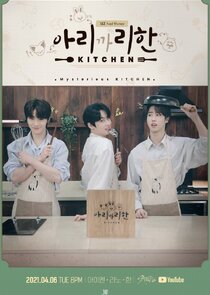 Stray Kids: Mysterious Kitchen