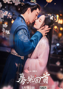 Suddenly Turn Around