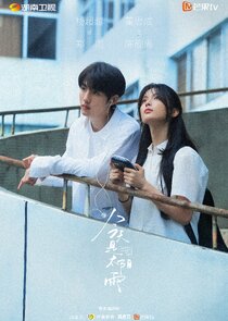 Sunshine Through The Rain