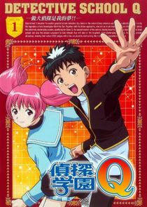 Tantei Gakuen Q