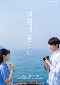 The Colors of Our Time