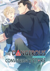 The Dangerous Convenience Store