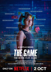 The Game: You Never Play Alone