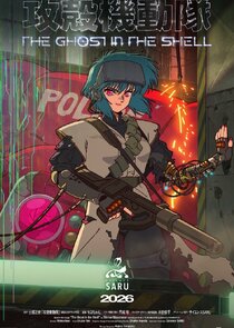The Ghost in the Shell