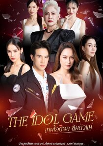The Idol Game