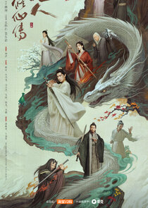 The Immortal Ascension