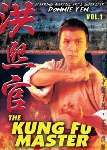 The Kung Fu Master