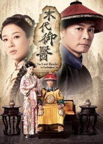 The Last Healer in Forbidden City