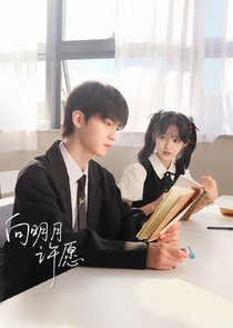 The Moon Rises Above the Sea