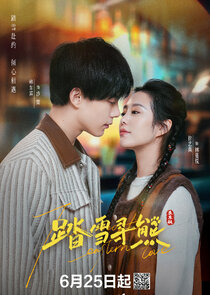 The Most Eastern Love