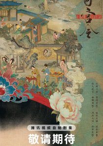 The Palace Stewardess