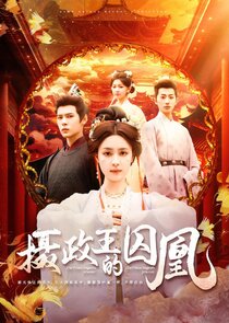 The Princess Regent's Prisoner