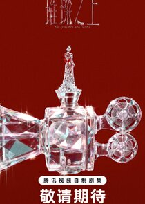 The Queen of Brilliance