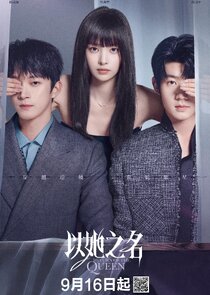 The Return of the Queen