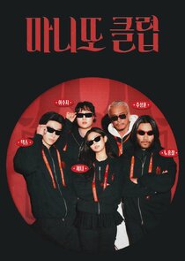 The Secret Friends Club