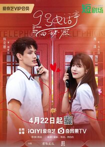 The Secret of Booth No. 9