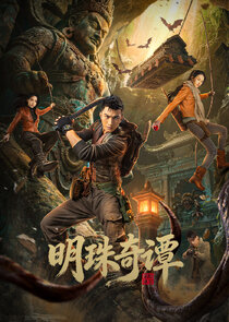 The Secret of the Lost Pearl