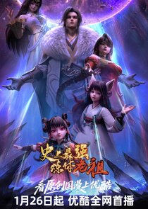 The Supreme Body Refining Master